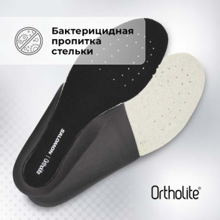 Ботинки X ULTRA 360 MID GTX (RU 41 UK 8 USm 8.5 СМ 26; black/magnet/pewter)